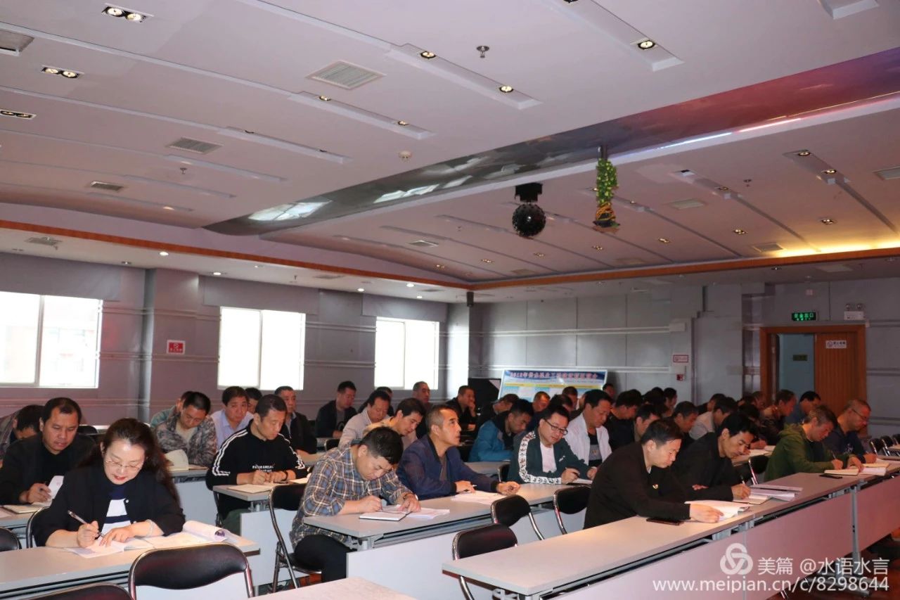 公司,召開,“,不忘初心,、,牢記,使命,”,主題, . 公司召開“不忘初心、牢記使命”主題教育動(dòng)員會(huì)