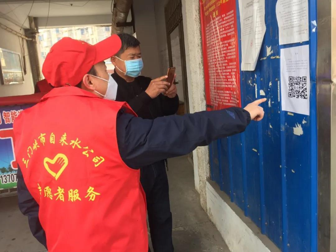 全方位,阻擊,多,舉措,戰(zhàn),“,疫,”,—,公司, . 全方位阻擊 多舉措戰(zhàn)“疫” ——公司“戰(zhàn)疫情、保供水”工作側(cè)記