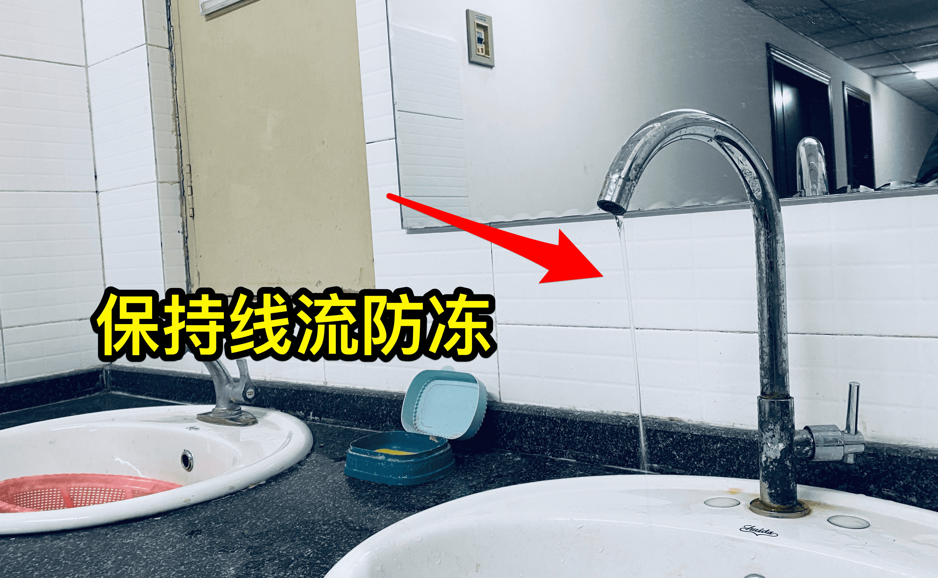 強(qiáng)冷,空氣,來臨,請加,強(qiáng)供,水設(shè),施防,凍保,溫, . 強(qiáng)冷空氣來臨請加強(qiáng)供水設(shè)施防凍保溫 -----水管穿上防凍衣˙安全平穩(wěn)過冬季