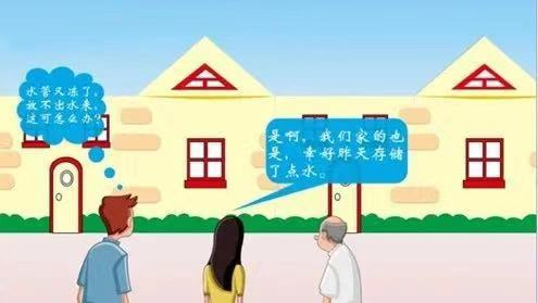 又,一輪,更,強的,寒潮,即,將來臨,請注意,防凍, . 又一輪更強的寒潮即將來臨，請注意防凍！