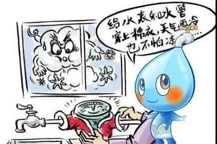 又,一輪,更,強的,寒潮,即,將來臨,請注意,防凍, . 又一輪更強的寒潮即將來臨，請注意防凍！