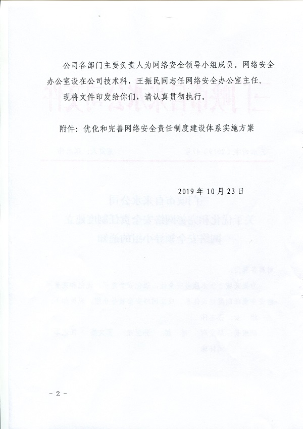 關(guān)于,印發(fā),《,三門峽,工程,建設(shè)項(xiàng)目,審批, . 關(guān)于印發(fā)《三門峽工程建設(shè)項(xiàng)目審批制度改革工作領(lǐng)導(dǎo)小組辦公室關(guān)于印發(fā)三門峽市工程建設(shè)