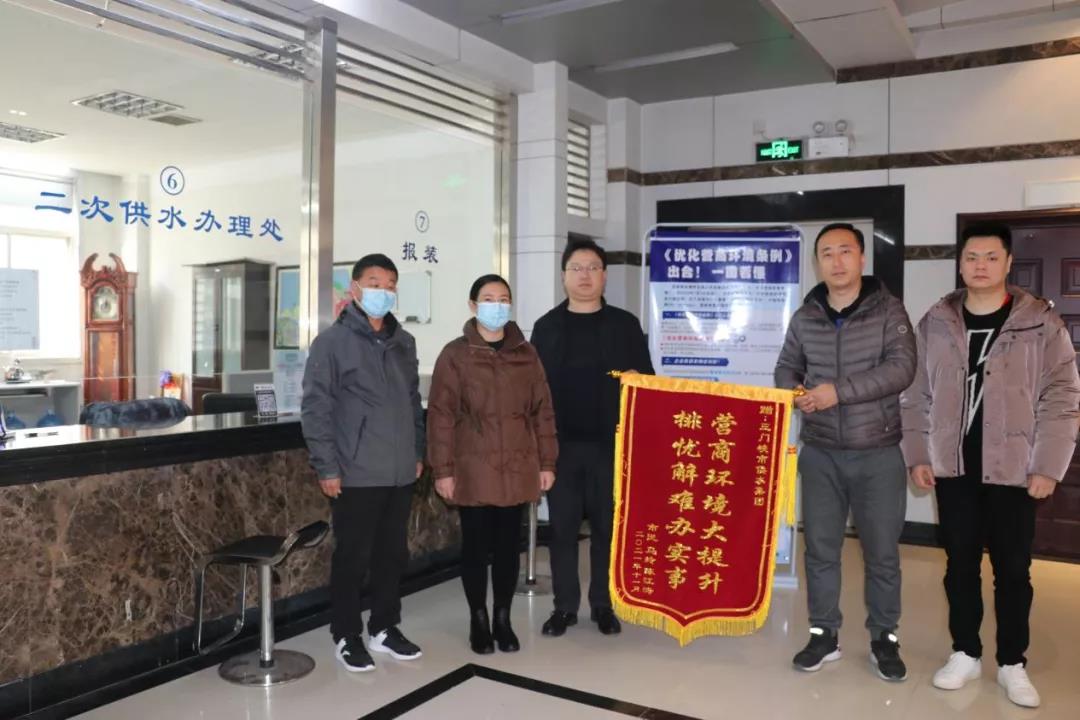 優(yōu)化,營商環(huán),境,︱,境大,提升,排憂,解難,辦實(shí), . 優(yōu)化營商環(huán)境︱ 營商環(huán)境大提升 排憂解難辦實(shí)事