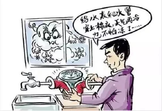 寒潮,來(lái),襲,三門,峽市,供水集,團(tuán)提,醒廣,大用, . 寒潮來(lái)襲，三門峽市供水集團(tuán)提醒廣大用水戶注意冬季用水安全